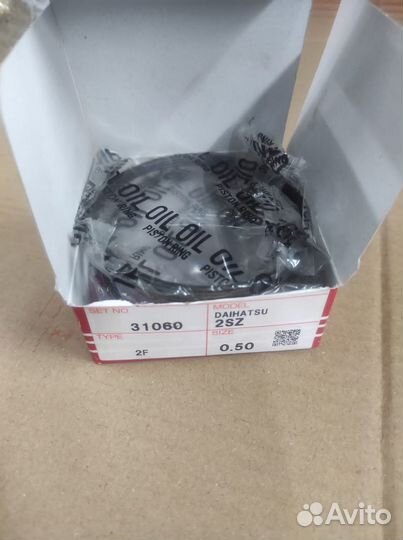 Кольца поршневые 2SZ TPR 31060050 +0.50