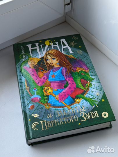 Серия книг 