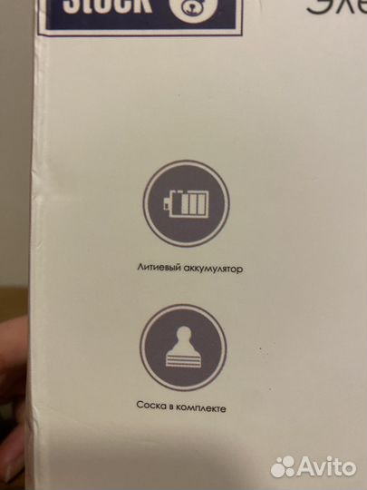 Молокоотсос электрический Children Stock