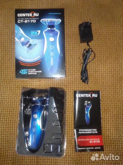 Электробритва Centek CT-2170