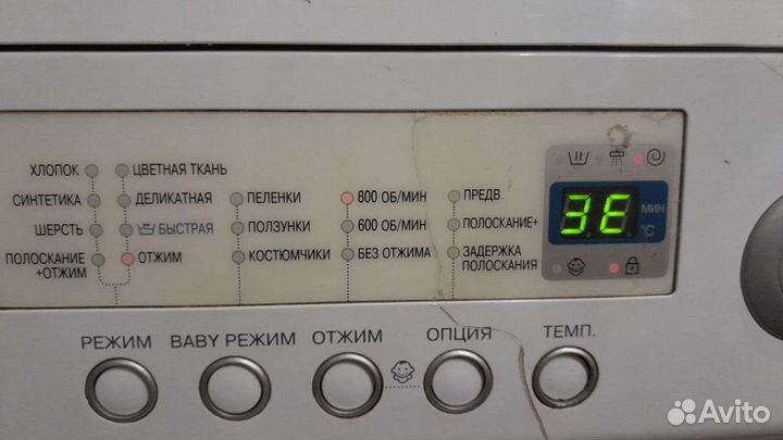 Ремонт стиральных машин