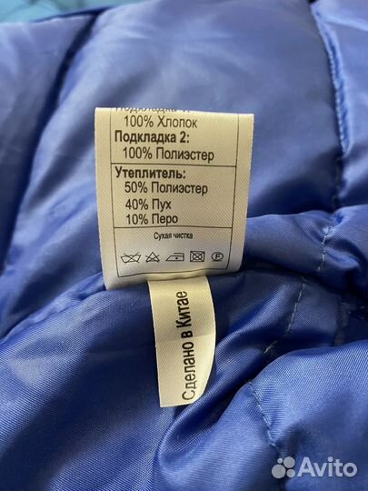 Парка для мальчика 152 зима