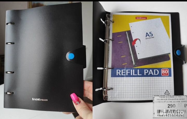 Тетради на кольцах, большие тетради А4