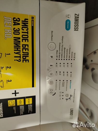 Стиральная машина на запчасти zanussi