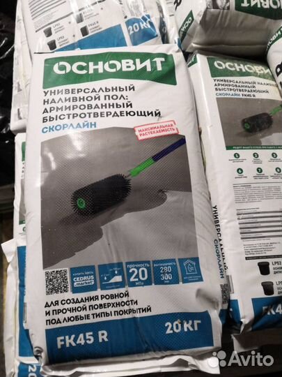 Наливной пол