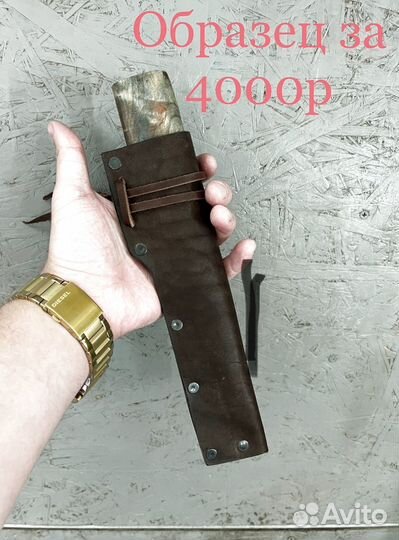 Нож кованный 110х18ш нержавека углеродка