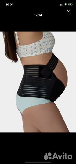 Бандаж для беременных и послеродовой L