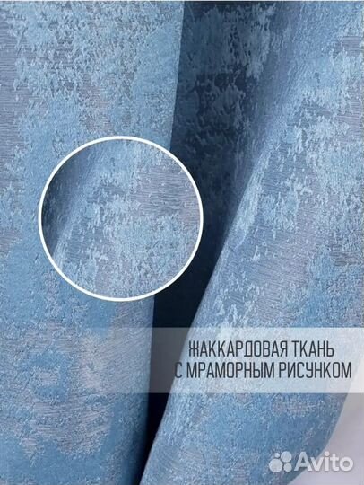 Шторы Новые