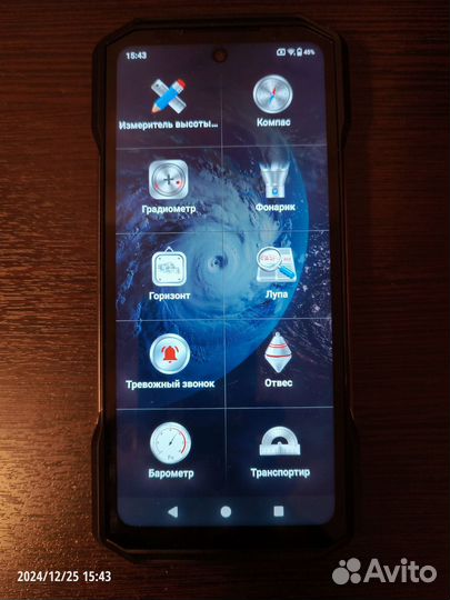 Ulefone Armor 27T, 12/256 ГБ