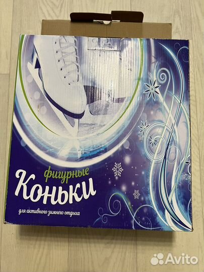 Коньки детские двухполозные