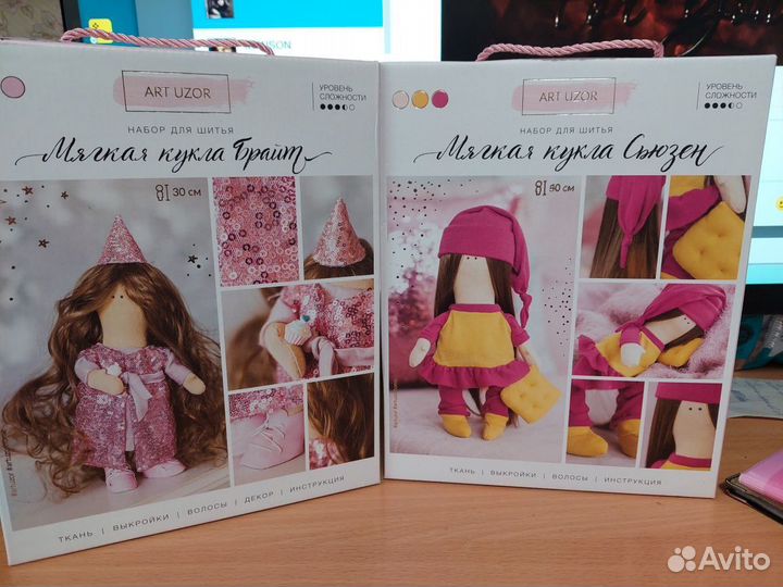 Набор для шитья мягких кукол