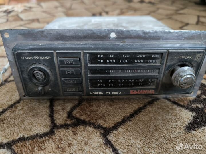 Радиоприемник