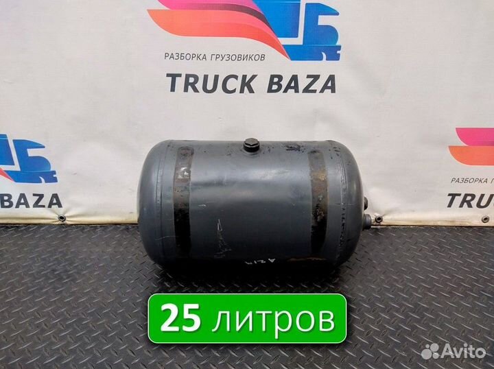 0054132260 Ресивер воздушный 25 L