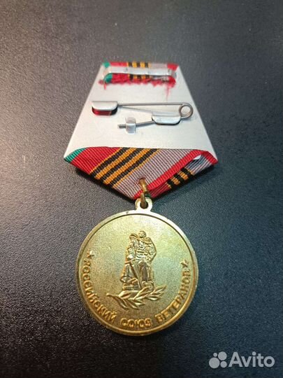 Памятная медаль