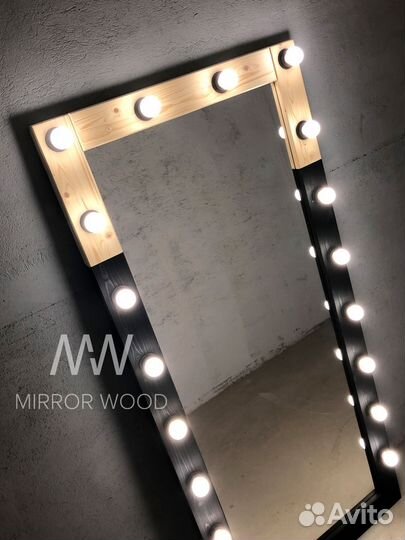 Гримерное зеркало с лампочками во весь рост