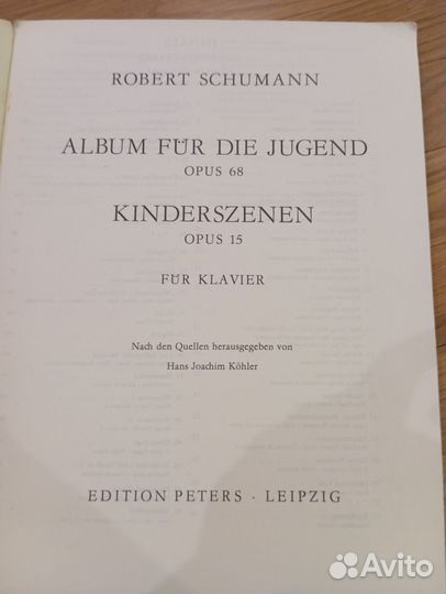 Ноты для фортепиано Р. Шуман пр-во ГДР