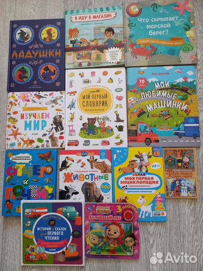 Лот детских книг