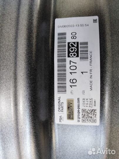 Диски 16 Boxer/ Dukato оригинал