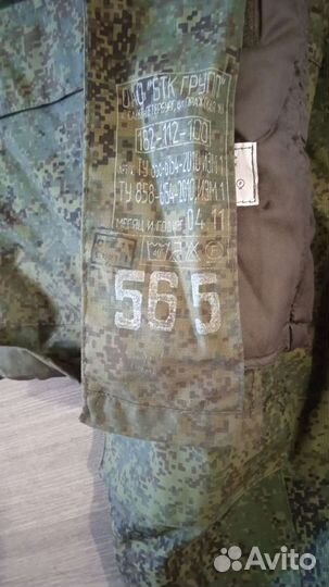 Костюм теплый камуфл