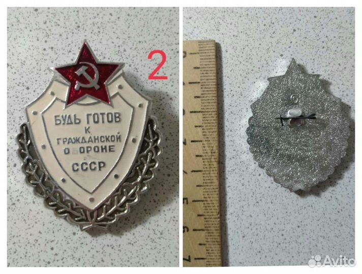 Знак мвд СССР отличник службы