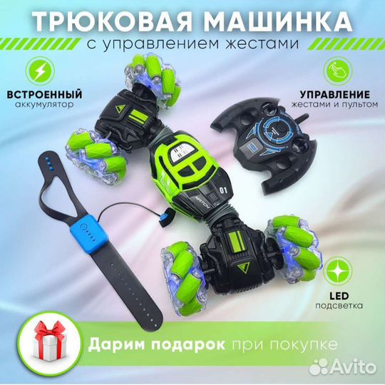 Трюковая машинка для детей