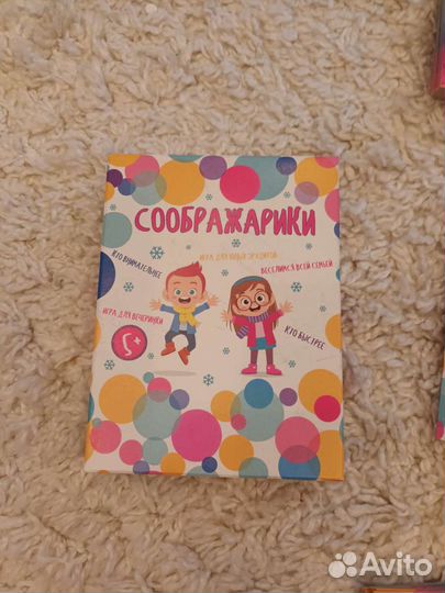 Развивающие игры