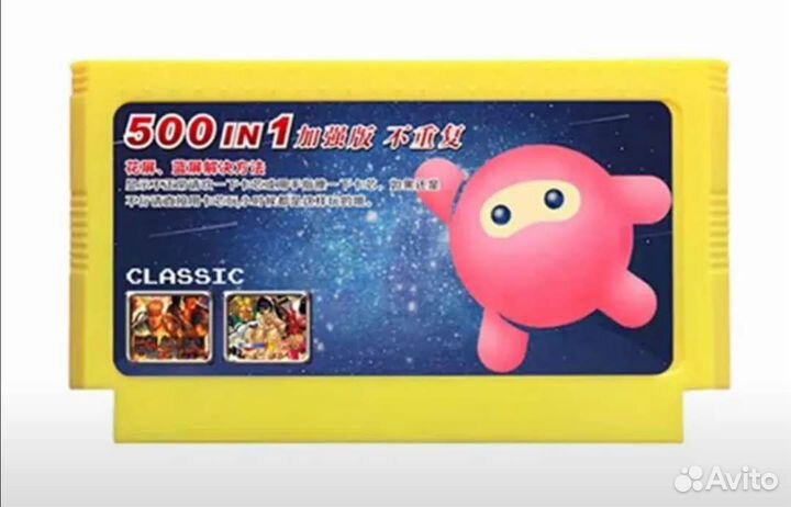 Картриджи для dendy 500 игр сборник