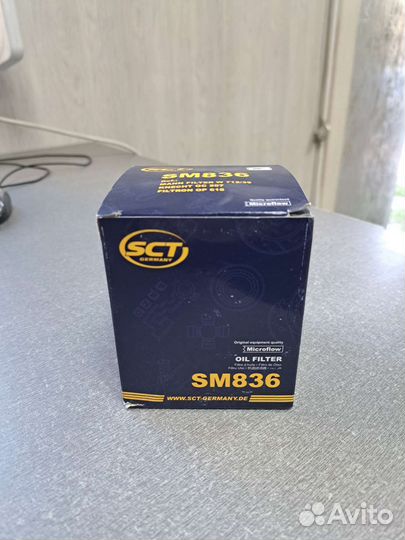 Фильтр масляный Skoda Rapid / VW Polo