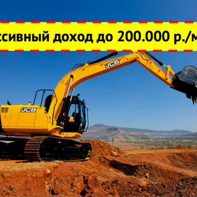 Инвестиции в прибыльный бизнес. Доход до 200 т.р