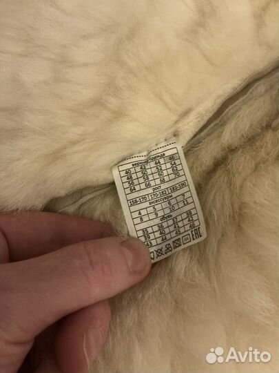 Полушубок армейский бежевый