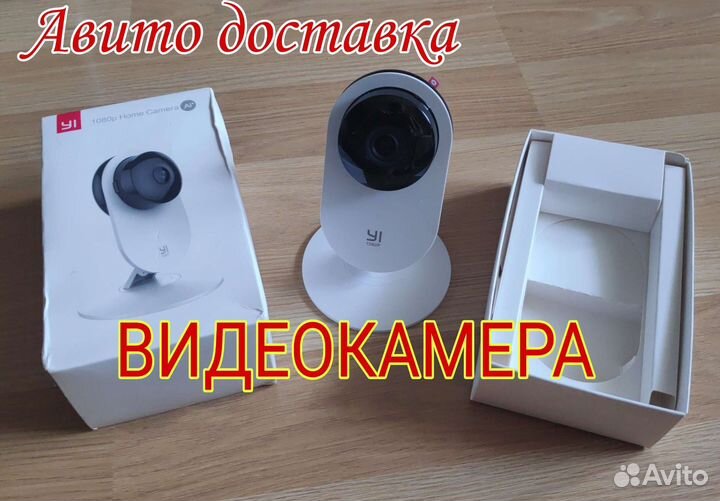 Камера видеонаблюдения Xiaomi YI 1080p home camera