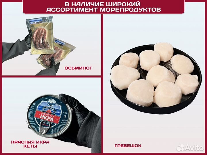 Краб Камчатский подарочный / Морепродукты