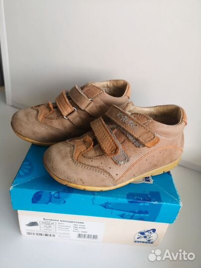 Полуботинки летние детские р. 24