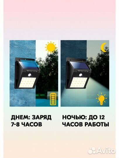 Светильник уличный светодиодный, LED