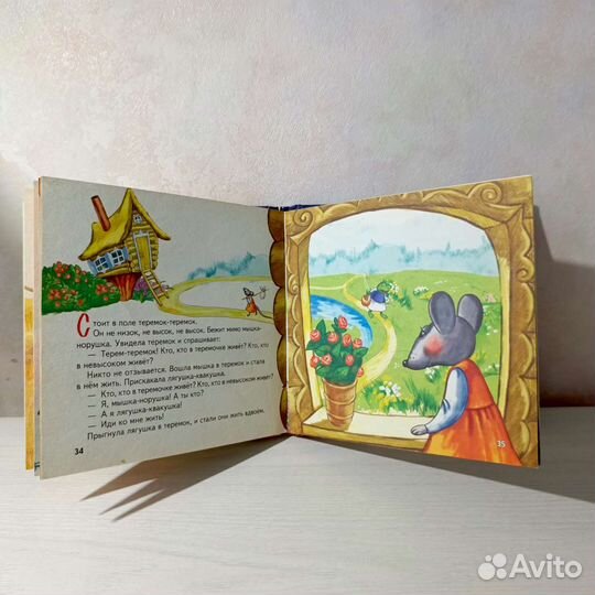 Книги для детей