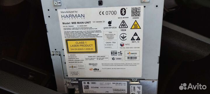 VW Discovery pro mib 1