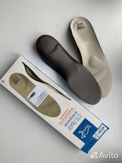 Ортопедические стельки