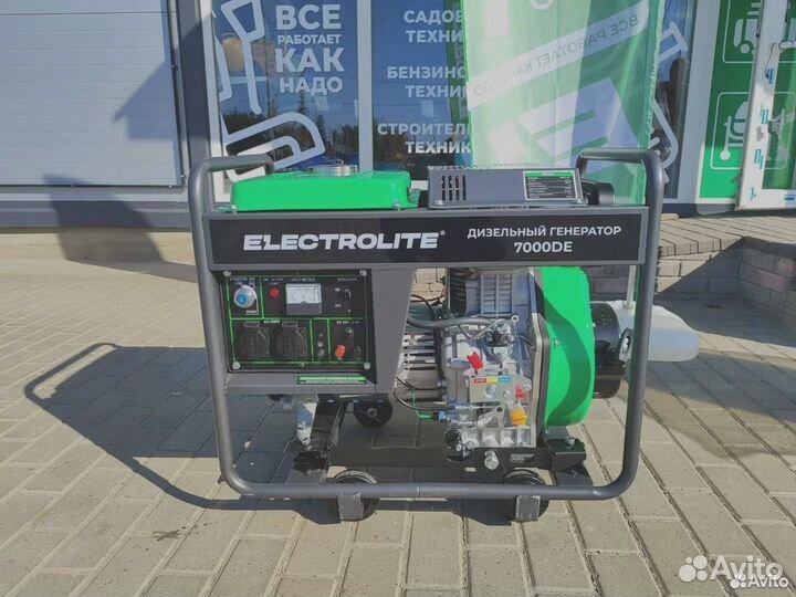 Генератор дизельный EL-7000 DE(7 кВт)