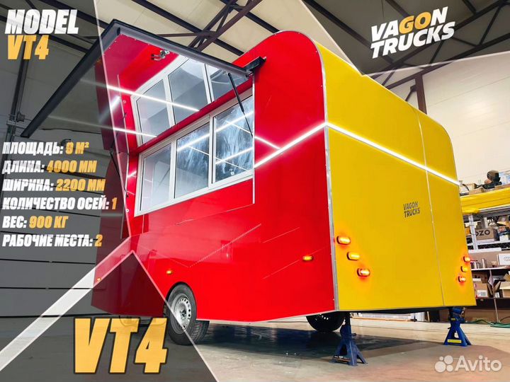 Торговый прицеп, Торговый ларек