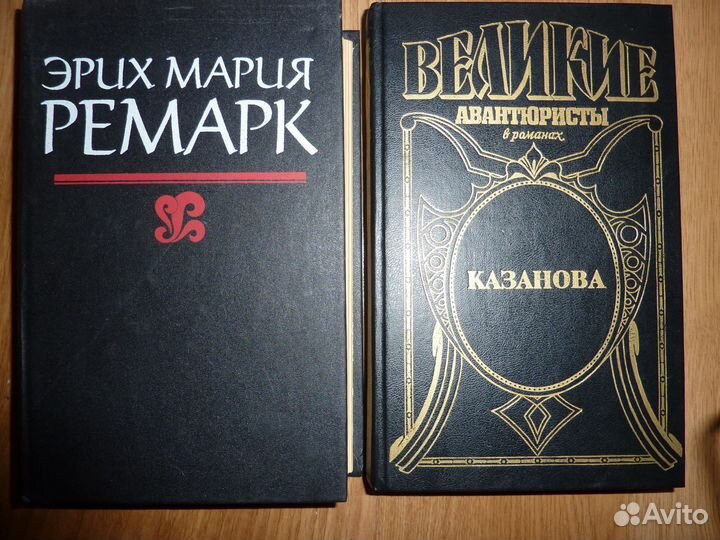 Приключенческие романы заруб. авторов