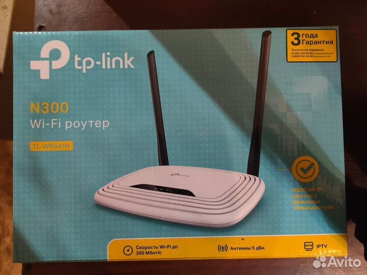 Wifi роутер tp link n300
