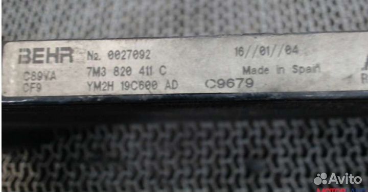 Радиатор кондиционера Фольксваген Sharan