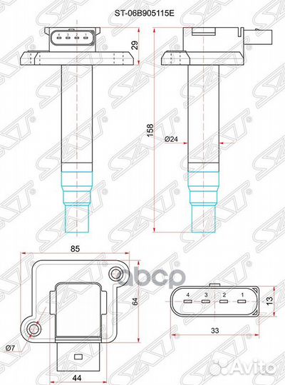 Катушка зажигания VAG A3/A6/A8/TT/octavia