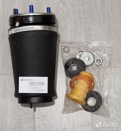 Баллон пневмоподвески Range Rover Voque