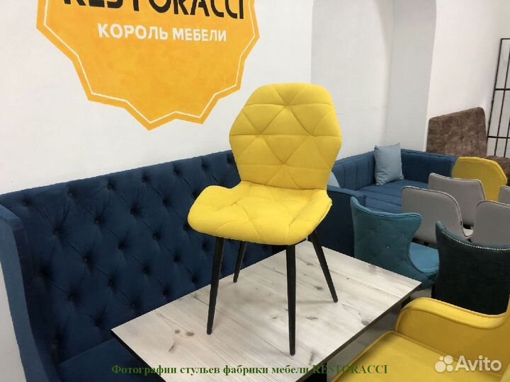 Стул опт розница