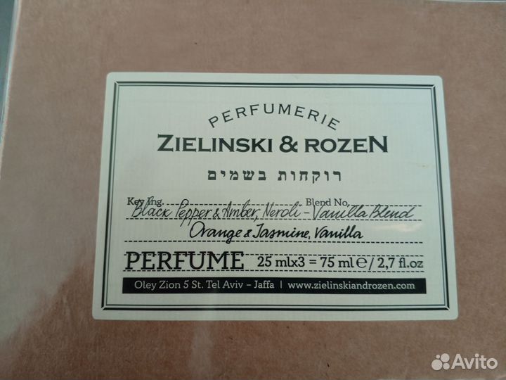 Парфюмерия Zielinski & RozeN