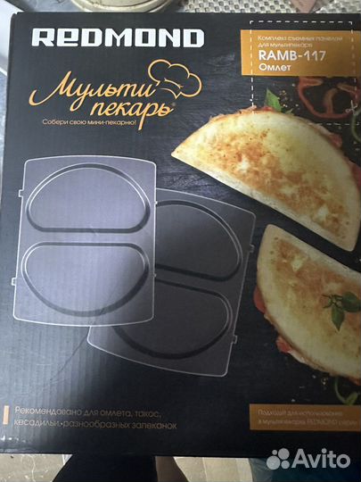 Сменная панель для редмонд