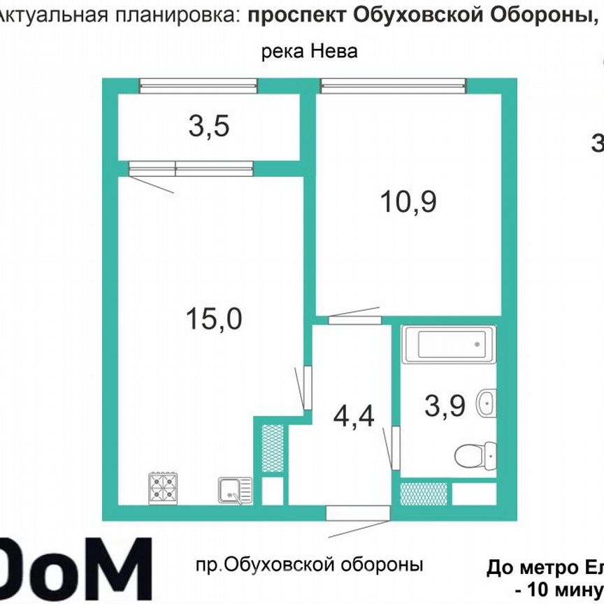 1-к. квартира, 34,3 м², 2/9 эт.