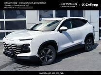 Новый Jetour Dashing 1.5 MT, 2024, цена 2 489 900 руб.