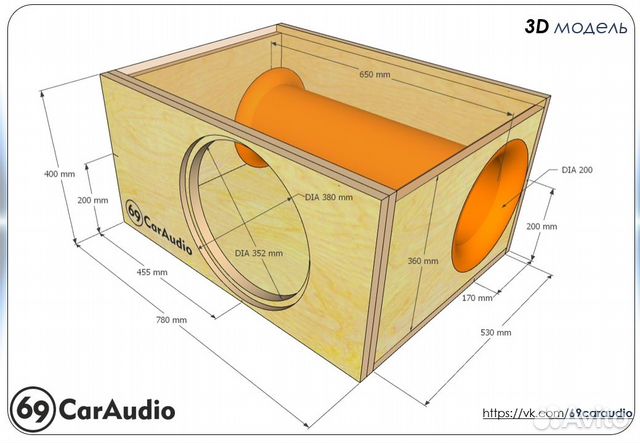 Как сделать короб под 15 саб на трубе